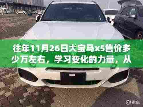 公司简介 第375页