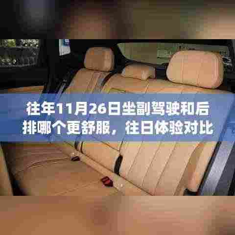 量入为出 第6页