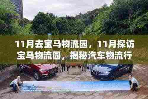 新闻动态 第388页