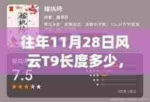 新闻动态 第387页