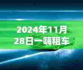 公司简介 第366页