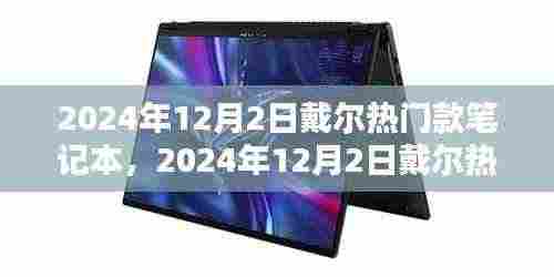 神采奕奕 第5页