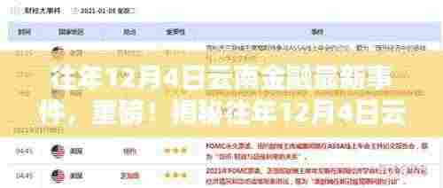 厂房环境 第346页