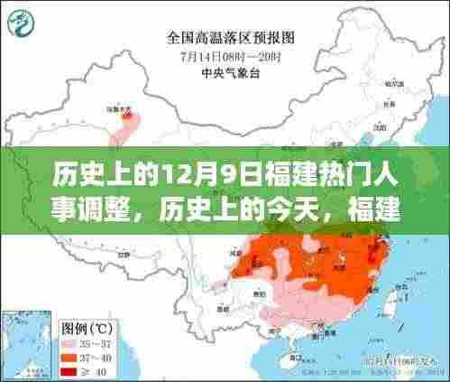 逆风飞扬 第5页