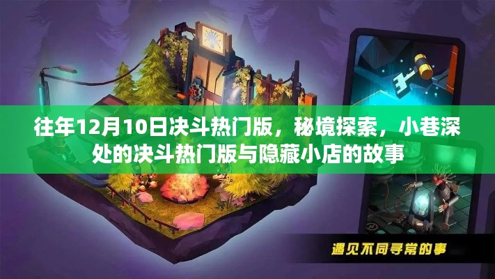 环肥燕瘦 第6页