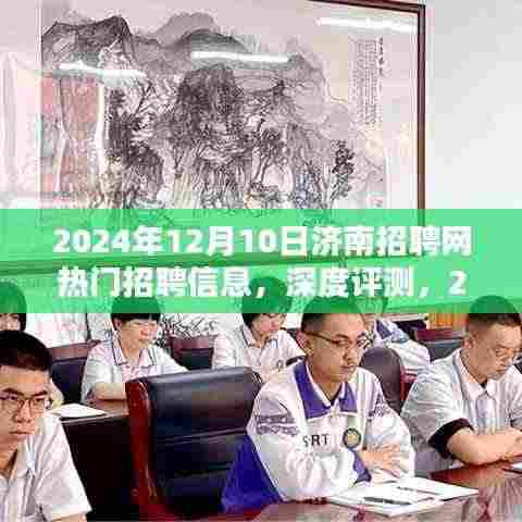 张弓拔弩 第4页