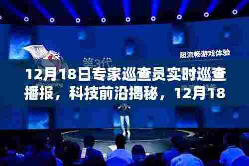 绝代佳人 第4页