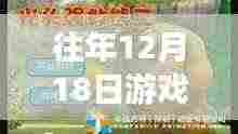 揭秘,游戏中惊艳亮相的实时变声器熊二——深度探究其背后故事与特点
