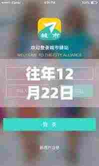 情侣实时定位软件,巷弄深处的浪漫驿站与隐藏特色小店探秘之旅