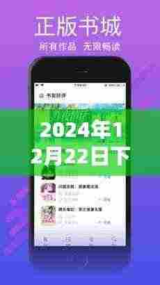 2024下半年热门小说推荐指南，从入门到精通