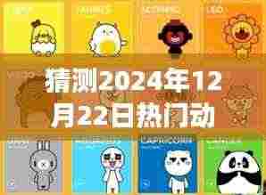 探寻未来之旅,揭秘热门动漫主角与未来自然美景背后的宁静之美(2024年预测)