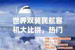 虫蚀鸟步 第4页