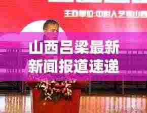 专心致志 第4页