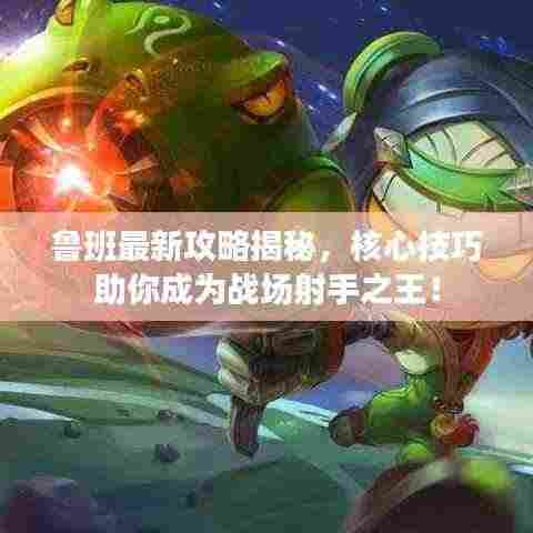 气宇轩昂 第3页