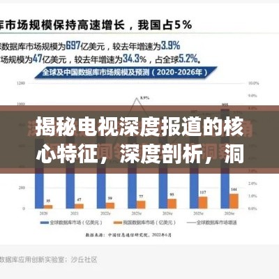 坚持不懈 第3页