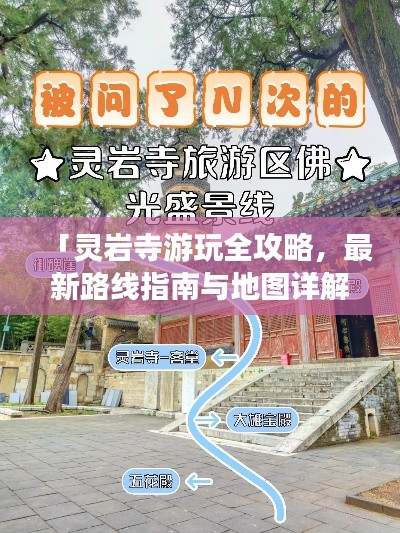 半截鸟木 第3页