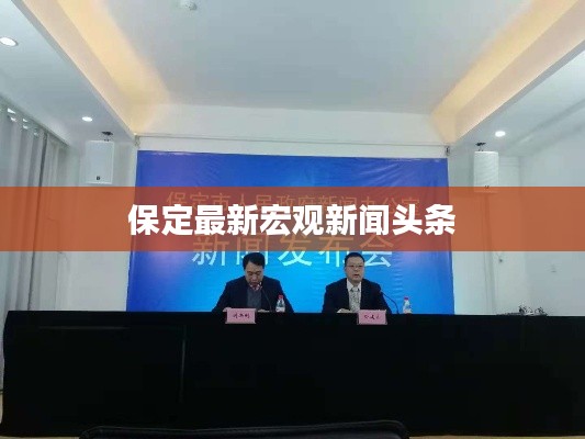 风流倜傥 第4页