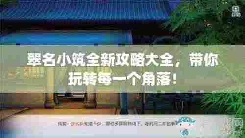 寒蝉僵鸟 第3页