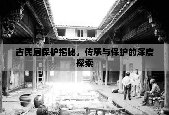 飞黄腾踏 第3页