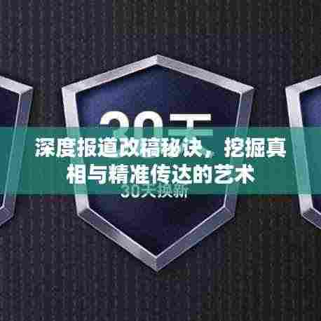 斗志昂扬 第3页