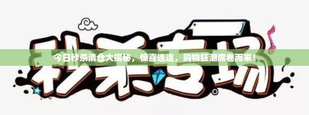 南辕北辙 第3页