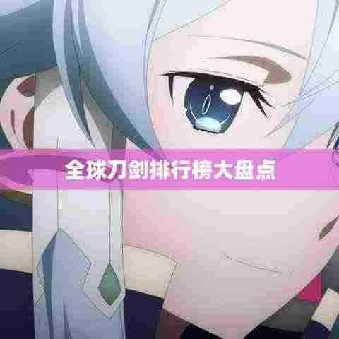 不求甚解 第3页