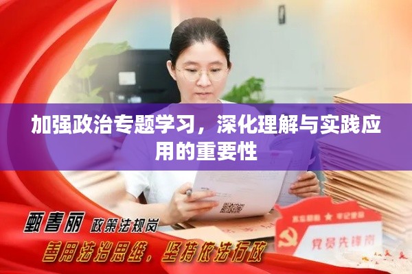 冰肌玉骨 第2页